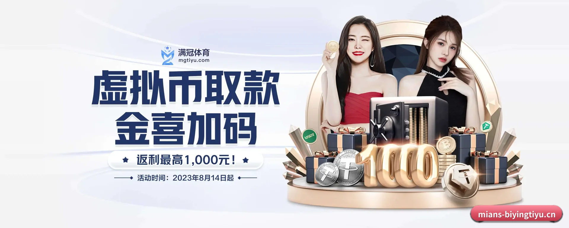 必赢体育官网围绕看比赛的场景设计的主要协助