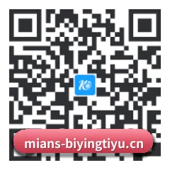 苹果访客专属 二维码